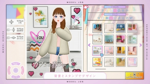 画像ギャラリー No.003のサムネイル画像 / 「MODEL Debut2 #nicola/モデルデビュー2 ニコラ」のPVと男の子たちの情報が公開