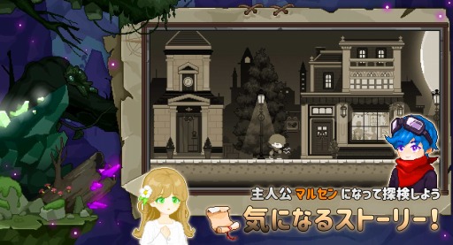 画像ギャラリー No.001のサムネイル画像 / 「マインハンター」のストーリーやバトルシステムの情報が公開