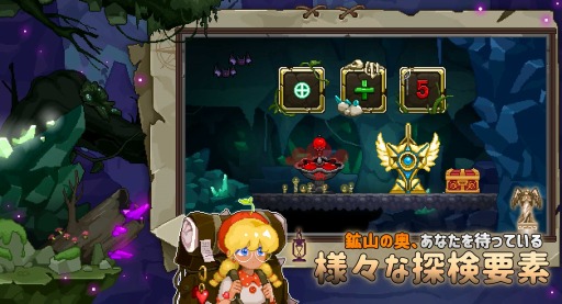 画像ギャラリー No.002のサムネイル画像 / 「マインハンター」のストーリーやバトルシステムの情報が公開