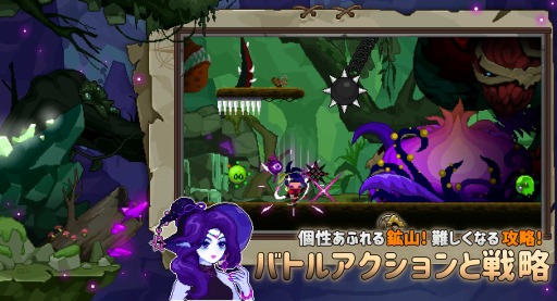 画像ギャラリー No.003のサムネイル画像 / 「マインハンター」のストーリーやバトルシステムの情報が公開