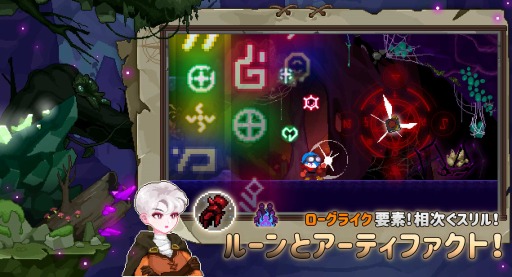 画像ギャラリー No.004のサムネイル画像 / 「マインハンター」のストーリーやバトルシステムの情報が公開