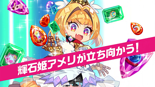 画像ギャラリー No.009のサムネイル画像 / 「ビビッドナイト」がmacOSに対応。Windows版/Mac版の期間限定10%オフセールもスタート