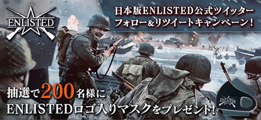 画像ギャラリー No.005のサムネイル画像 / PS4版「Enlisted」,“モスクワの戦い”キャンペーンが実装