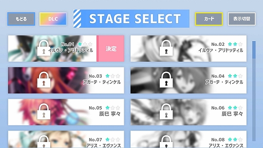 画像ギャラリー No.005のサムネイル画像 / 「変身少女 -Second Magic-」がSteamでリリース。ちょっぴりセクシーなブロック崩し