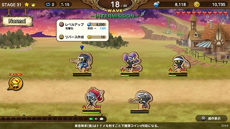 画像ギャラリー No.004のサムネイル画像 / 「Reverse Defenders」，4月12日に正式リリース。攻撃エフェクトの刷新やスキン機能など，ビジュアル面が強化