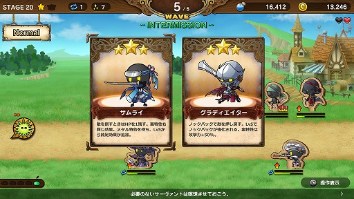 画像ギャラリー No.008のサムネイル画像 / 「Reverse Defenders」，4月12日に正式リリース。攻撃エフェクトの刷新やスキン機能など，ビジュアル面が強化