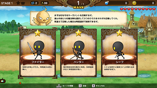 画像ギャラリー No.006のサムネイル画像 / 【PR】配信歓迎!タワーディフェンス「Reverse Defenders」プレイレポート。“伝説のまもりびと”を手掛けたNes氏の最新作