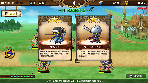 画像ギャラリー No.012のサムネイル画像 / 【PR】配信歓迎!タワーディフェンス「Reverse Defenders」プレイレポート。“伝説のまもりびと”を手掛けたNes氏の最新作