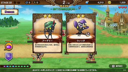 画像ギャラリー No.013のサムネイル画像 / 【PR】配信歓迎!タワーディフェンス「Reverse Defenders」プレイレポート。“伝説のまもりびと”を手掛けたNes氏の最新作
