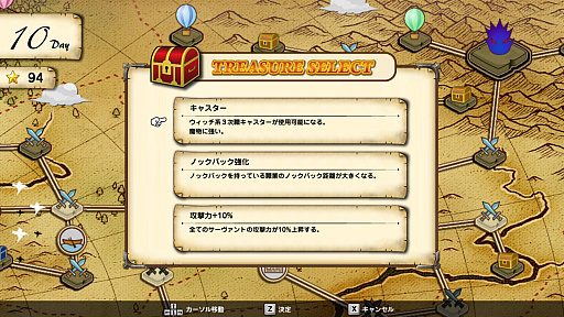 画像ギャラリー No.017のサムネイル画像 / 【PR】配信歓迎!タワーディフェンス「Reverse Defenders」プレイレポート。“伝説のまもりびと”を手掛けたNes氏の最新作
