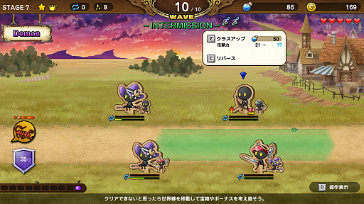 画像ギャラリー No.020のサムネイル画像 / 【PR】配信歓迎!タワーディフェンス「Reverse Defenders」プレイレポート。“伝説のまもりびと”を手掛けたNes氏の最新作