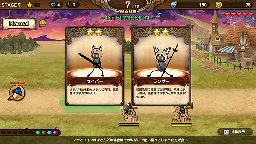 画像ギャラリー No.028のサムネイル画像 / 【PR】配信歓迎!タワーディフェンス「Reverse Defenders」プレイレポート。“伝説のまもりびと”を手掛けたNes氏の最新作