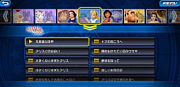 画像ギャラリー No.013のサムネイル画像 / Switchで「キングダム ハーツ」がプレイできる。シリーズ3作品がクラウドゲームとして配信決定