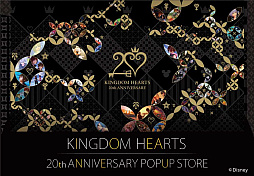 画像ギャラリー No.001のサムネイル画像 / 「キングダムハーツ」,20周年を記念したポップアップストアを全国5店舗の丸井で開催。引用リツイートキャンペーンも実施