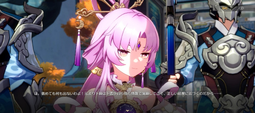 画像ギャラリー No.003のサムネイル画像 / 「崩壊:スターレイル」新章「仙骸に果て有り」は仙舟羅浮編クライマックス! 丹恒の秘めた力が放たれ,海を裂くシーンに鳥肌が止まらない【PR】