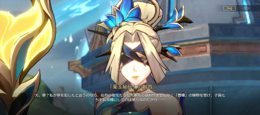 画像ギャラリー No.005のサムネイル画像 / 「崩壊:スターレイル」新章「仙骸に果て有り」は仙舟羅浮編クライマックス! 丹恒の秘めた力が放たれ,海を裂くシーンに鳥肌が止まらない【PR】
