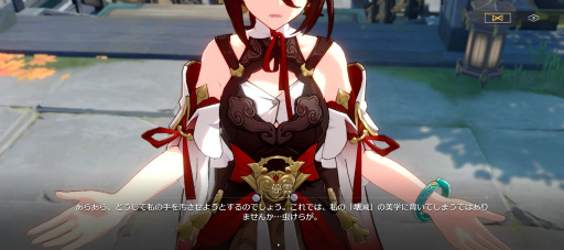 画像ギャラリー No.008のサムネイル画像 / 「崩壊:スターレイル」新章「仙骸に果て有り」は仙舟羅浮編クライマックス! 丹恒の秘めた力が放たれ,海を裂くシーンに鳥肌が止まらない【PR】