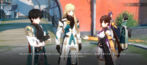 画像ギャラリー No.012のサムネイル画像 / 「崩壊:スターレイル」新章「仙骸に果て有り」は仙舟羅浮編クライマックス! 丹恒の秘めた力が放たれ,海を裂くシーンに鳥肌が止まらない【PR】