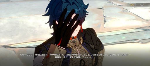 画像ギャラリー No.013のサムネイル画像 / 「崩壊:スターレイル」新章「仙骸に果て有り」は仙舟羅浮編クライマックス! 丹恒の秘めた力が放たれ,海を裂くシーンに鳥肌が止まらない【PR】