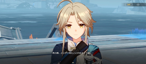 画像ギャラリー No.014のサムネイル画像 / 「崩壊:スターレイル」新章「仙骸に果て有り」は仙舟羅浮編クライマックス! 丹恒の秘めた力が放たれ,海を裂くシーンに鳥肌が止まらない【PR】