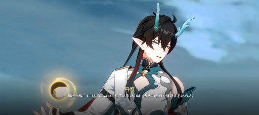 画像ギャラリー No.023のサムネイル画像 / 「崩壊:スターレイル」新章「仙骸に果て有り」は仙舟羅浮編クライマックス! 丹恒の秘めた力が放たれ,海を裂くシーンに鳥肌が止まらない【PR】