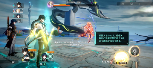 画像ギャラリー No.024のサムネイル画像 / 「崩壊:スターレイル」新章「仙骸に果て有り」は仙舟羅浮編クライマックス! 丹恒の秘めた力が放たれ,海を裂くシーンに鳥肌が止まらない【PR】