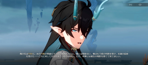 画像ギャラリー No.031のサムネイル画像 / 「崩壊:スターレイル」新章「仙骸に果て有り」は仙舟羅浮編クライマックス! 丹恒の秘めた力が放たれ,海を裂くシーンに鳥肌が止まらない【PR】