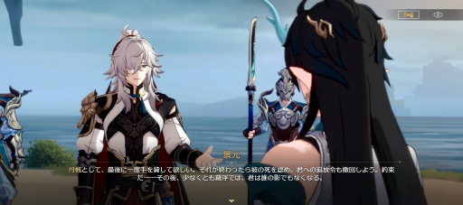 画像ギャラリー No.032のサムネイル画像 / 「崩壊:スターレイル」新章「仙骸に果て有り」は仙舟羅浮編クライマックス! 丹恒の秘めた力が放たれ,海を裂くシーンに鳥肌が止まらない【PR】