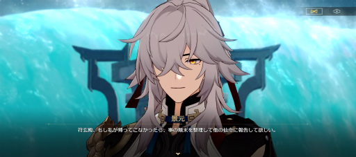 画像ギャラリー No.038のサムネイル画像 / 「崩壊:スターレイル」新章「仙骸に果て有り」は仙舟羅浮編クライマックス! 丹恒の秘めた力が放たれ,海を裂くシーンに鳥肌が止まらない【PR】