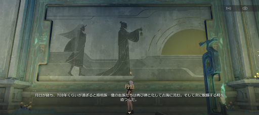 画像ギャラリー No.041のサムネイル画像 / 「崩壊:スターレイル」新章「仙骸に果て有り」は仙舟羅浮編クライマックス! 丹恒の秘めた力が放たれ,海を裂くシーンに鳥肌が止まらない【PR】