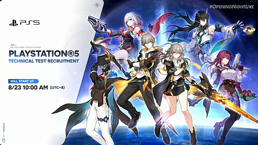 画像ギャラリー No.001のサムネイル画像 / 「崩壊:スターレイル」gamescom特別映像が公開。PS5版のプレイテストは本日2023年8月23日(現地時間)スタート