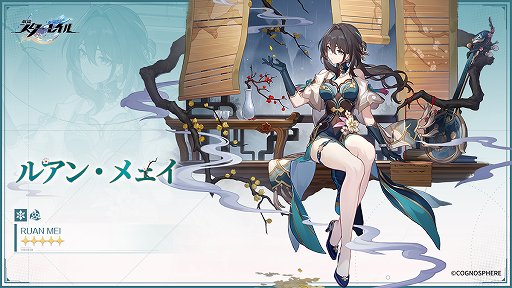 画像ギャラリー No.026のサムネイル画像 / ［インタビュー］「崩壊：スターレイル」のキャラクターはどんな考えでデザインされているのか。開発チームに体制や注目ポイントを聞く