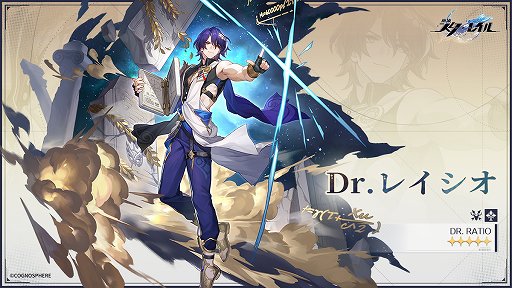 画像ギャラリー No.028のサムネイル画像 / ［インタビュー］「崩壊：スターレイル」のキャラクターはどんな考えでデザインされているのか。開発チームに体制や注目ポイントを聞く