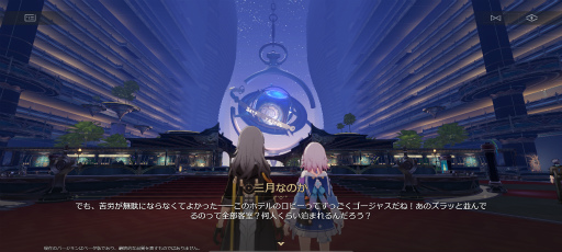 画像ギャラリー No.001のサムネイル画像 / ［プレイレポ］「崩壊：スターレイル」大型アプデVer.2.0到来，夢のようなリゾート新星「ピノコニー」追加！ 新章は陰謀渦巻くミステリー風味
