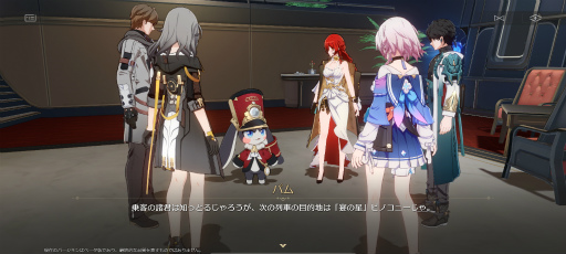 画像ギャラリー No.003のサムネイル画像 / ［プレイレポ］「崩壊：スターレイル」大型アプデVer.2.0到来，夢のようなリゾート新星「ピノコニー」追加！ 新章は陰謀渦巻くミステリー風味
