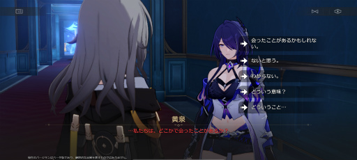 画像ギャラリー No.004のサムネイル画像 / ［プレイレポ］「崩壊：スターレイル」大型アプデVer.2.0到来，夢のようなリゾート新星「ピノコニー」追加！ 新章は陰謀渦巻くミステリー風味