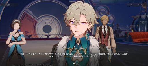 画像ギャラリー No.005のサムネイル画像 / ［プレイレポ］「崩壊：スターレイル」大型アプデVer.2.0到来，夢のようなリゾート新星「ピノコニー」追加！ 新章は陰謀渦巻くミステリー風味