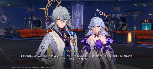 画像ギャラリー No.006のサムネイル画像 / ［プレイレポ］「崩壊：スターレイル」大型アプデVer.2.0到来，夢のようなリゾート新星「ピノコニー」追加！ 新章は陰謀渦巻くミステリー風味