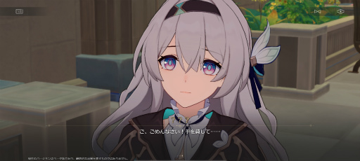 画像ギャラリー No.009のサムネイル画像 / ［プレイレポ］「崩壊：スターレイル」大型アプデVer.2.0到来，夢のようなリゾート新星「ピノコニー」追加！ 新章は陰謀渦巻くミステリー風味