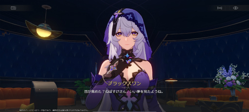 画像ギャラリー No.012のサムネイル画像 / ［プレイレポ］「崩壊：スターレイル」大型アプデVer.2.0到来，夢のようなリゾート新星「ピノコニー」追加！ 新章は陰謀渦巻くミステリー風味