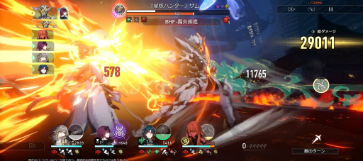 画像ギャラリー No.014のサムネイル画像 / ［プレイレポ］「崩壊：スターレイル」大型アプデVer.2.0到来，夢のようなリゾート新星「ピノコニー」追加！ 新章は陰謀渦巻くミステリー風味