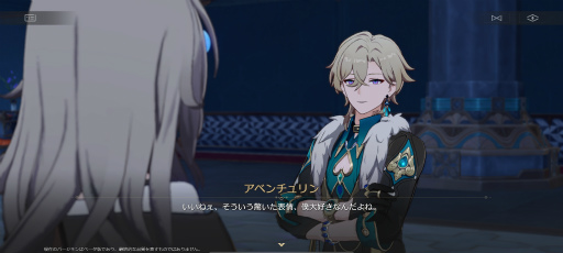 画像ギャラリー No.015のサムネイル画像 / ［プレイレポ］「崩壊：スターレイル」大型アプデVer.2.0到来，夢のようなリゾート新星「ピノコニー」追加！ 新章は陰謀渦巻くミステリー風味