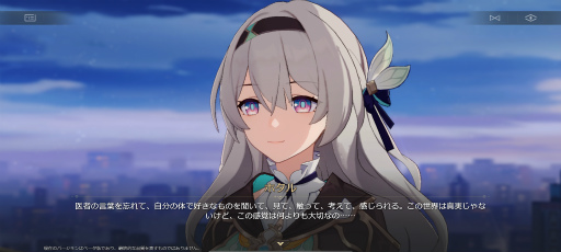 画像ギャラリー No.016のサムネイル画像 / ［プレイレポ］「崩壊：スターレイル」大型アプデVer.2.0到来，夢のようなリゾート新星「ピノコニー」追加！ 新章は陰謀渦巻くミステリー風味