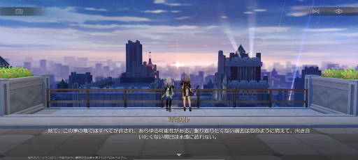 画像ギャラリー No.017のサムネイル画像 / ［プレイレポ］「崩壊：スターレイル」大型アプデVer.2.0到来，夢のようなリゾート新星「ピノコニー」追加！ 新章は陰謀渦巻くミステリー風味