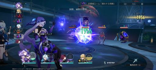 画像ギャラリー No.022のサムネイル画像 / ［プレイレポ］「崩壊：スターレイル」大型アプデVer.2.0到来，夢のようなリゾート新星「ピノコニー」追加！ 新章は陰謀渦巻くミステリー風味