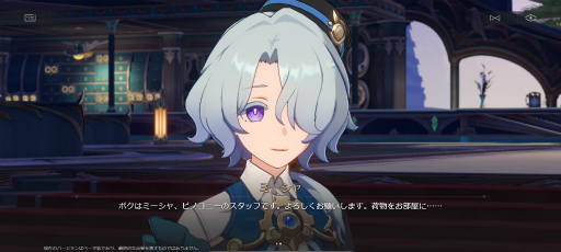 画像ギャラリー No.024のサムネイル画像 / ［プレイレポ］「崩壊：スターレイル」大型アプデVer.2.0到来，夢のようなリゾート新星「ピノコニー」追加！ 新章は陰謀渦巻くミステリー風味