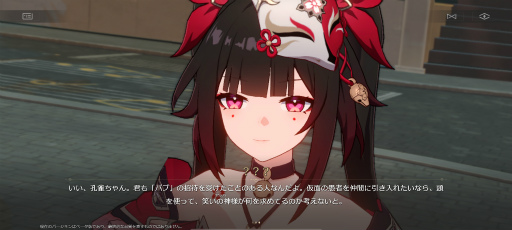 画像ギャラリー No.031のサムネイル画像 / ［プレイレポ］「崩壊：スターレイル」大型アプデVer.2.0到来，夢のようなリゾート新星「ピノコニー」追加！ 新章は陰謀渦巻くミステリー風味