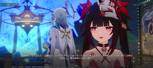 画像ギャラリー No.032のサムネイル画像 / ［プレイレポ］「崩壊：スターレイル」大型アプデVer.2.0到来，夢のようなリゾート新星「ピノコニー」追加！ 新章は陰謀渦巻くミステリー風味