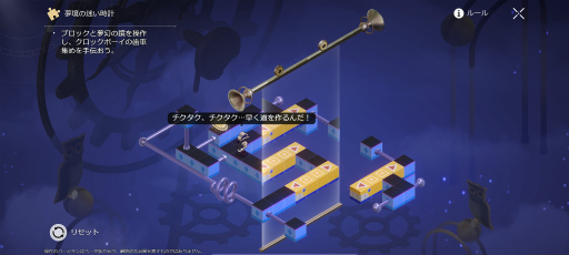 画像ギャラリー No.033のサムネイル画像 / ［プレイレポ］「崩壊：スターレイル」大型アプデVer.2.0到来，夢のようなリゾート新星「ピノコニー」追加！ 新章は陰謀渦巻くミステリー風味