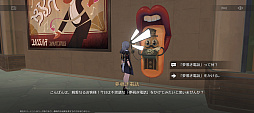 画像ギャラリー No.042のサムネイル画像 / ［プレイレポ］「崩壊：スターレイル」大型アプデVer.2.0到来，夢のようなリゾート新星「ピノコニー」追加！ 新章は陰謀渦巻くミステリー風味